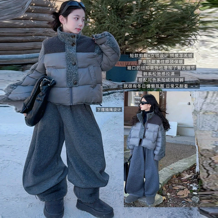 女童韩系加厚立领拼接棉服加绒休闲阔腿裤秋冬季2025新款儿童