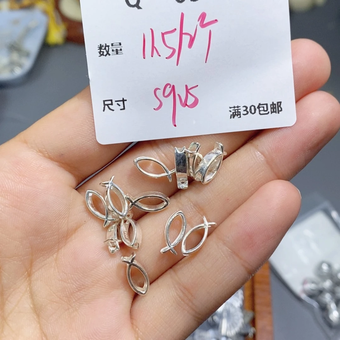 水晶珠宝半成品银S925镶嵌Q03