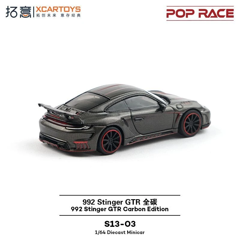 S13-03拓意合金保时捷992 GTR超跑收藏摆件碳纤维版赛车模型