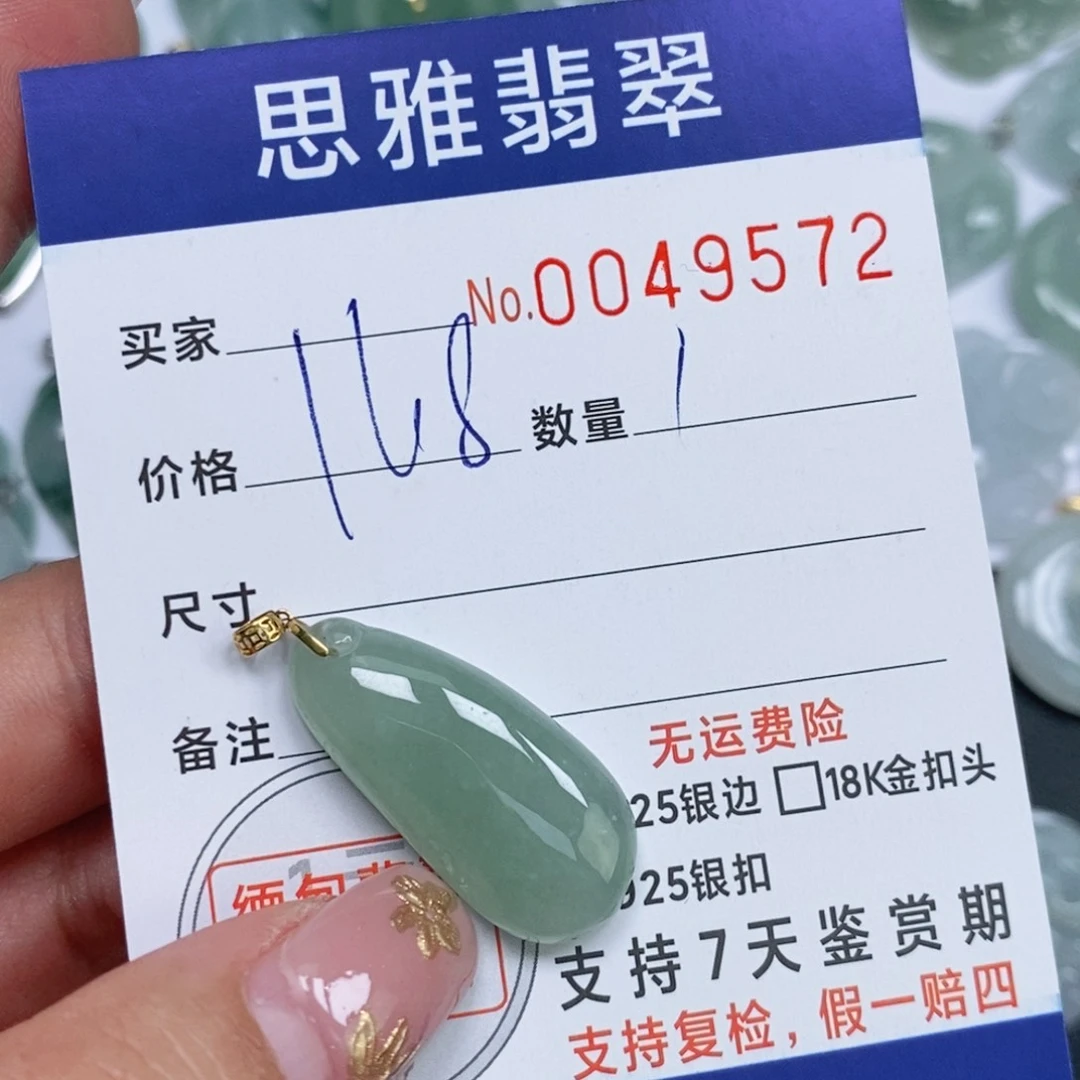 颈饰未镶嵌翡翠走***代天然缅甸翡翠