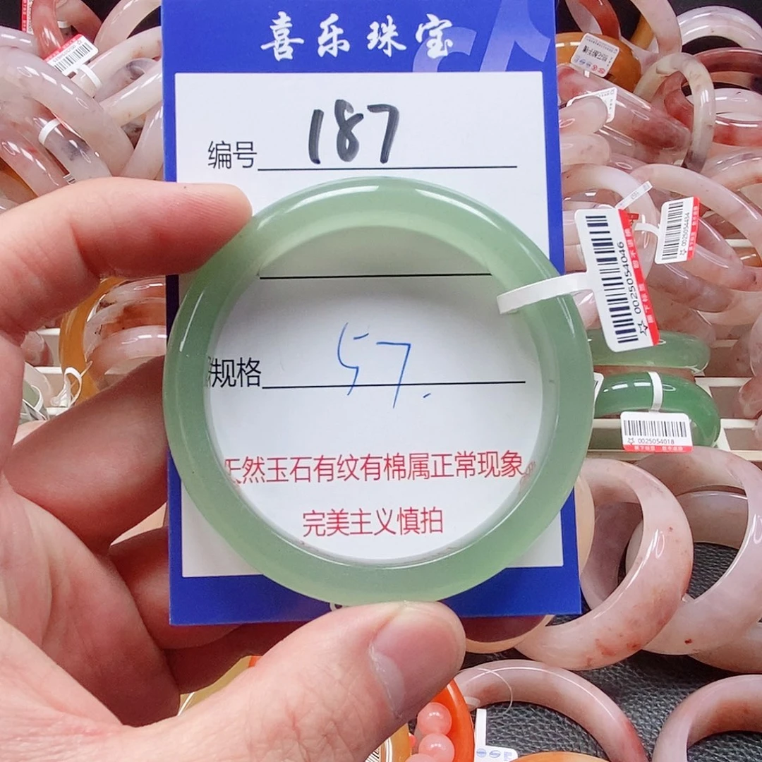 石英质玉（金丝玉）未镶嵌手镯