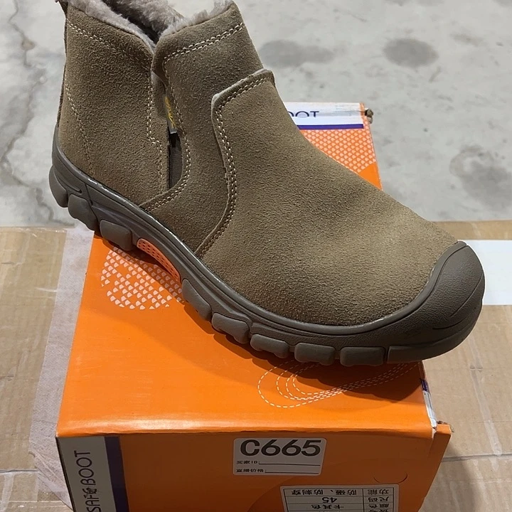 编码665号。棉45码防砸防刺劳保鞋。