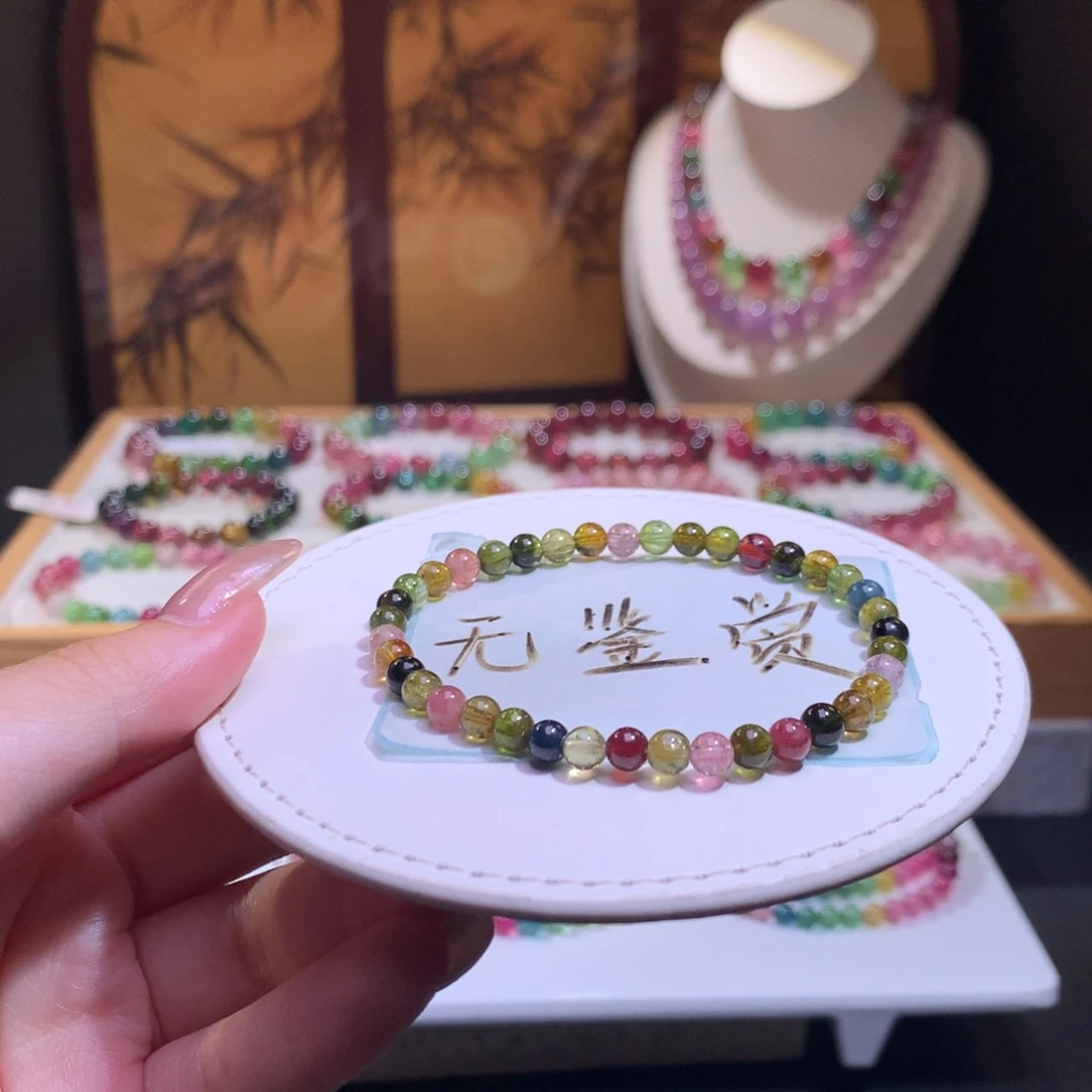 未镶嵌手链碧玺不退换