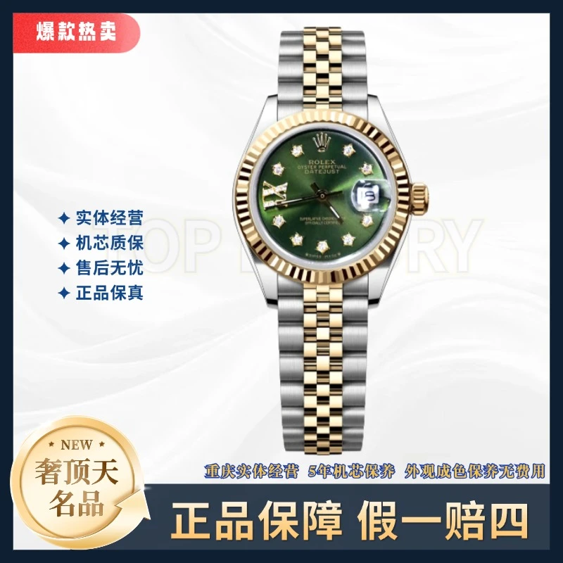 99新 Rolex/劳力士 日志系列-自动机械-A1406绿盘星钻牙圈-26mm