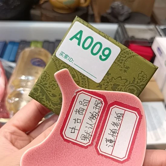 Z***大瓷器瓷器瓷器瓷器瓷器瓷器