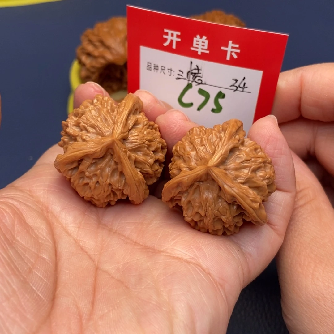 吊坠文玩核桃文玩核桃