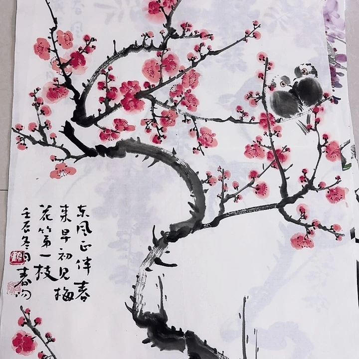 道****6华夏鑫辉给大家拜年啦