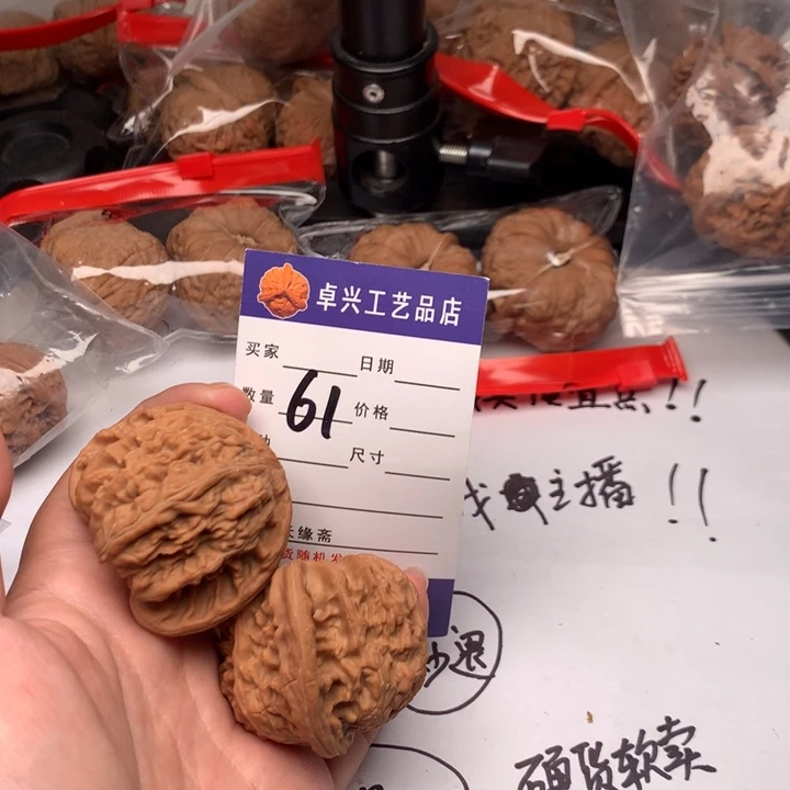 吊坠文玩核桃61白狮子