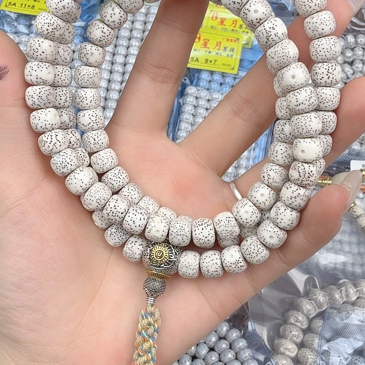 じ***灬吊坠星月菩提精品的