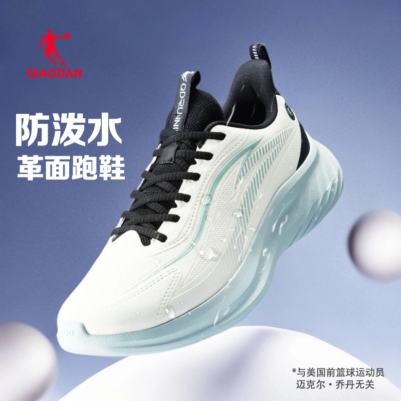 【乔丹-悦雨2.0】25秋季新款军训体考体测皮面防水跑步减震运动鞋