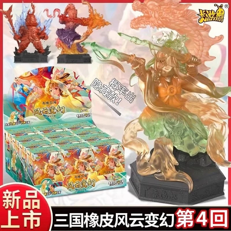 正版三国橡皮人偶风云变幻第4回赵云特殊隐藏孙尚香XP卡黄忠四弹