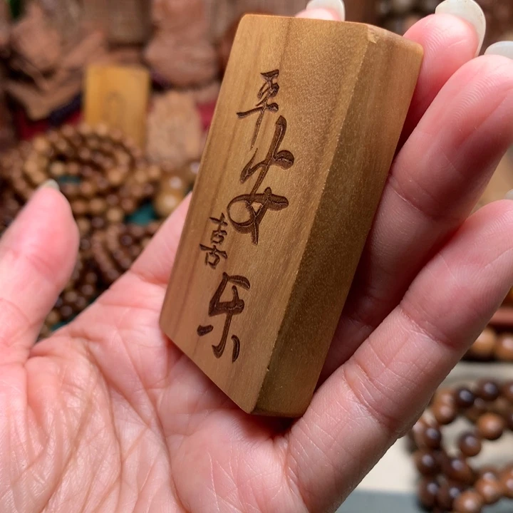 檀香木把件老山檀461牌瑕疵