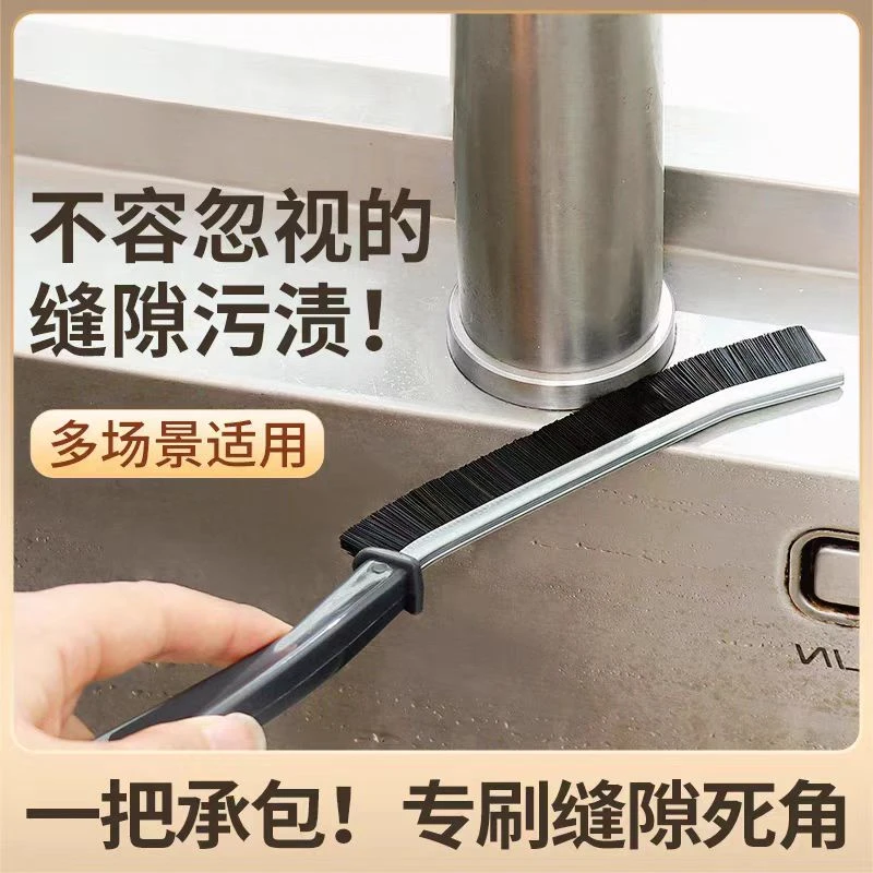 长条缝隙刷卫生间厨房瓷砖死角清洁多功能窗缝凹槽灰尘刷清洁神器
