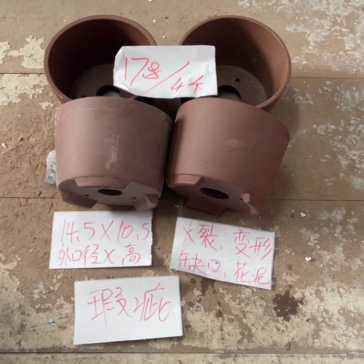 紫砂花盆破损包赔