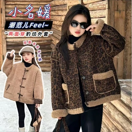 女童毛毛衣外套2025秋冬款大童羊羔毛加厚加绒校服神器皮毛一体衣