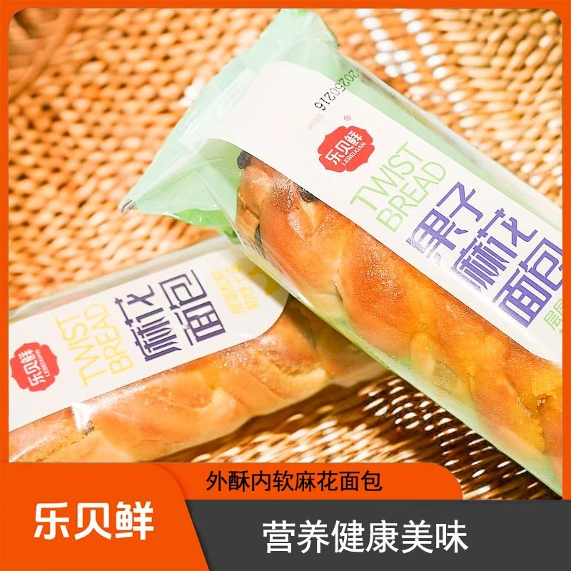 lebeixian/乐贝鲜工厂直供|代餐轻食早餐面包营养麻花面包