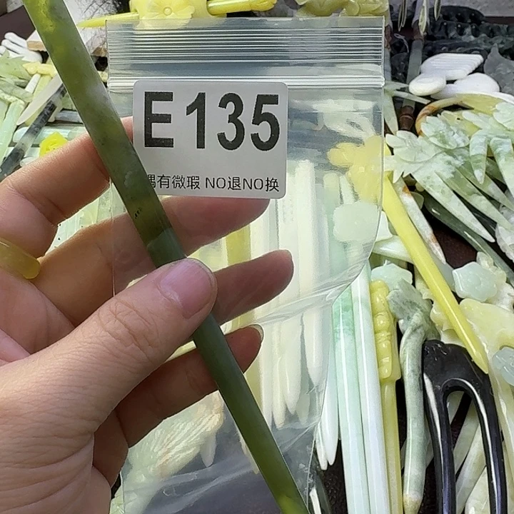 熊****蛇纹石玉合金发饰