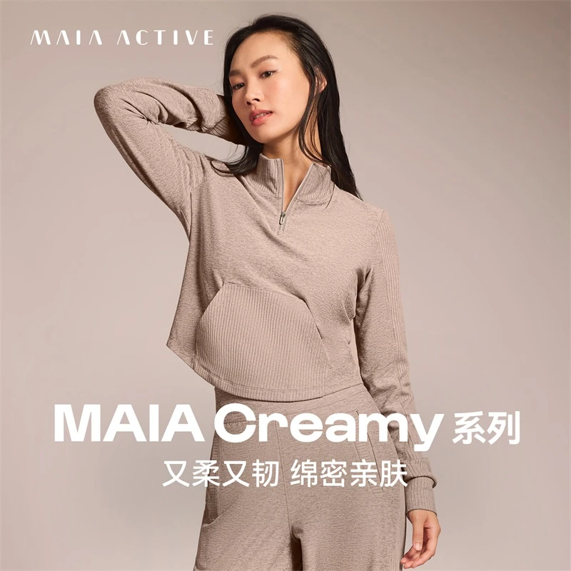 【Creamy系列】及胯套头衫运动老钱风半拉链秋季卫衣53SW09 MAIA