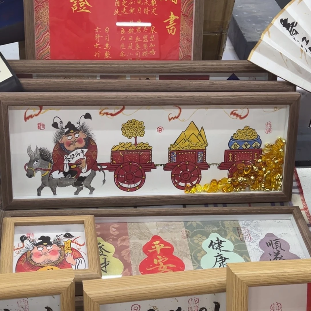 国画与**尘任老师钟馗摆台现货