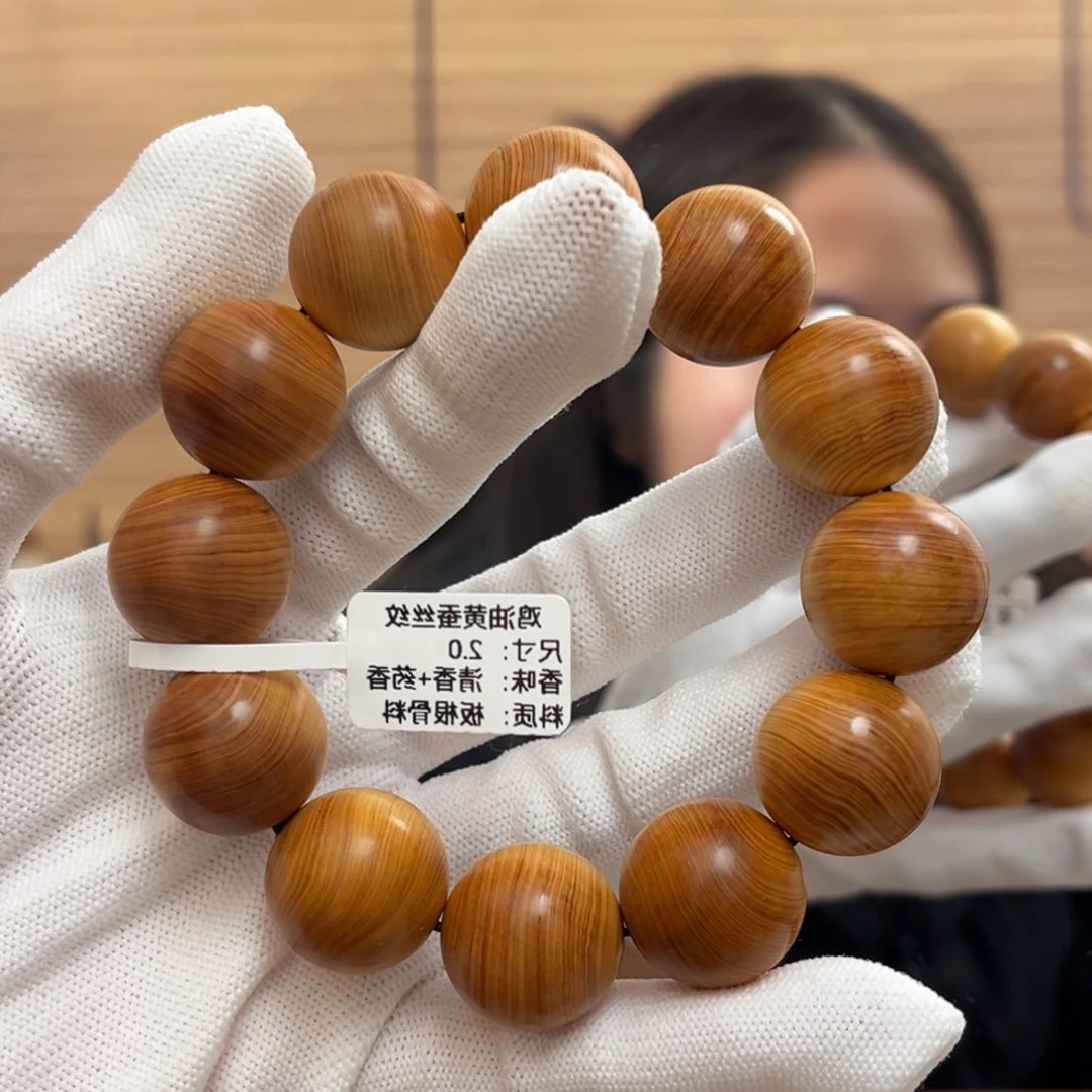 柏木（崖柏）手串/手链20鸡油黄蚕丝纹板根骨料48.6清药香
