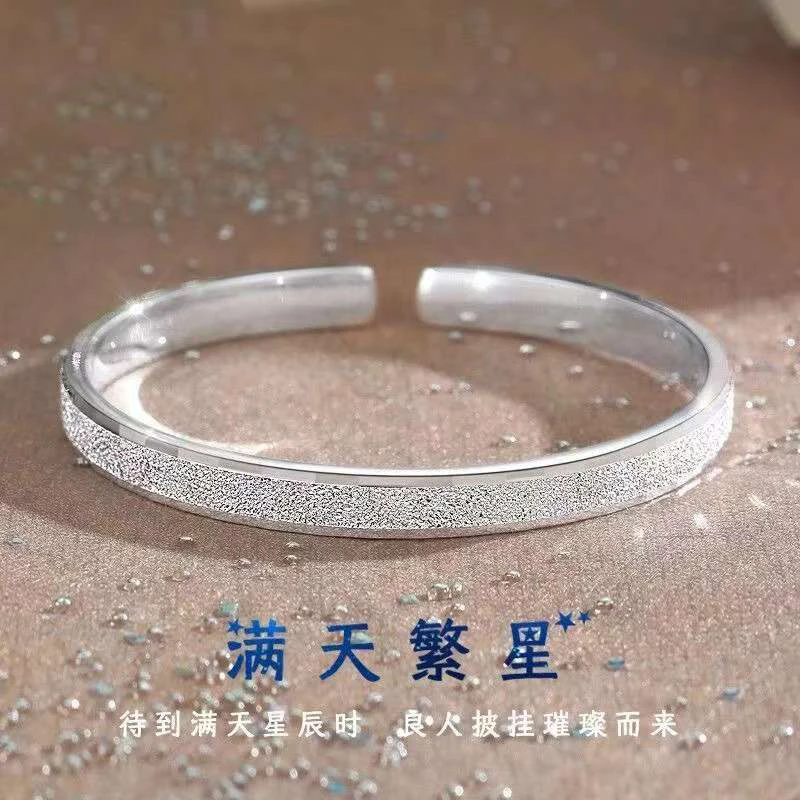 010满天繁星手镯女小众开口设计碎碎冰情侣