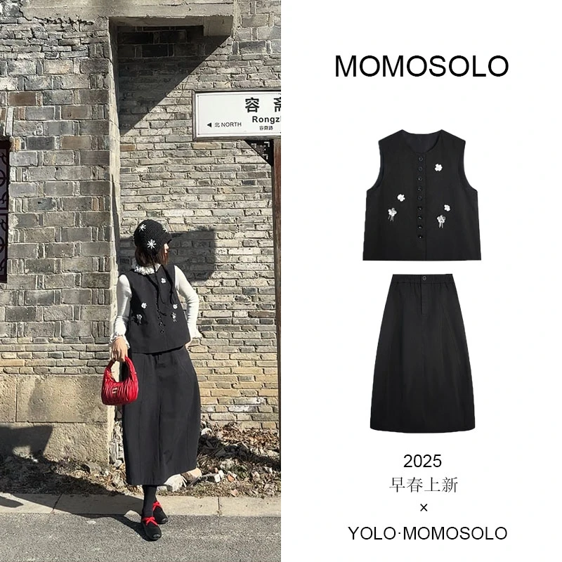 MOMOSOLO•丰衣竹食•法式优雅轻奢立体套 装马甲花苞裙两件套YM951