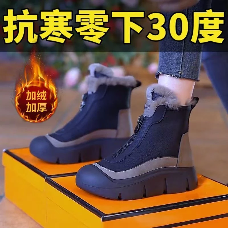 2025新款加绒加厚冬季女棉鞋马丁新款厚底增高雪地靴女保暖百搭鞋