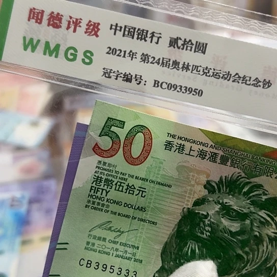 纸缘尾号333全新包品保真