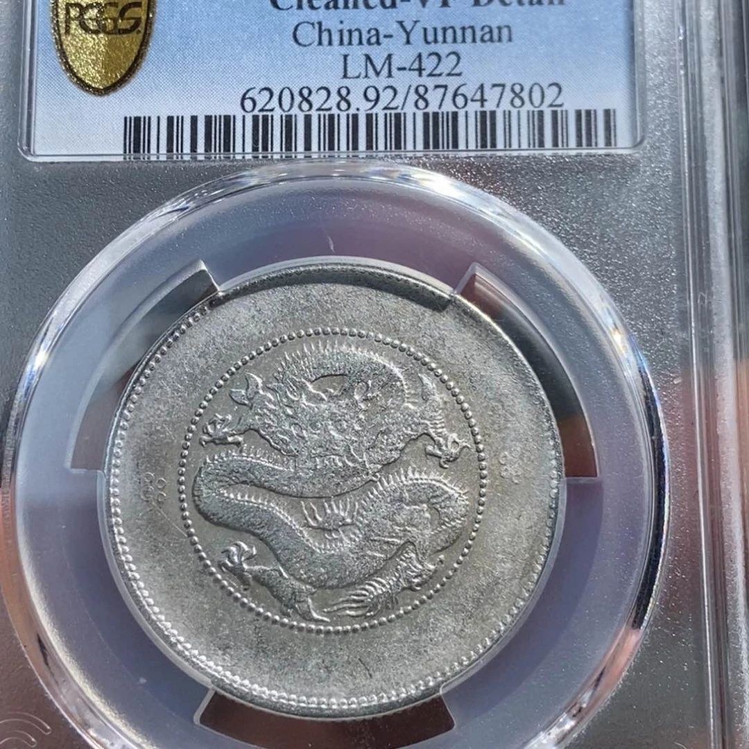 宝***石银大头精选云南半圆龙7802