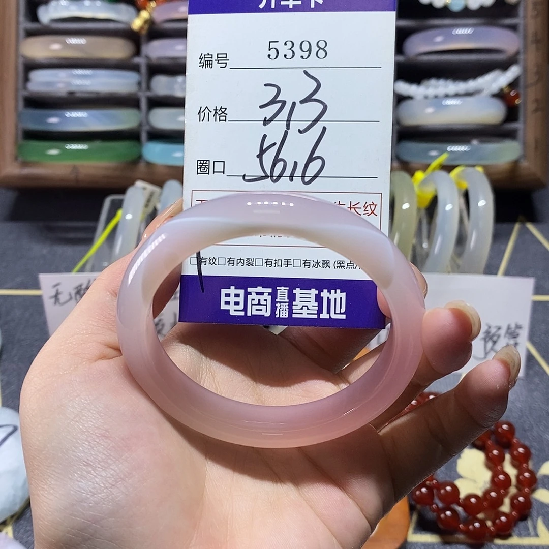 玛瑙/玉髓未镶嵌手镯5398