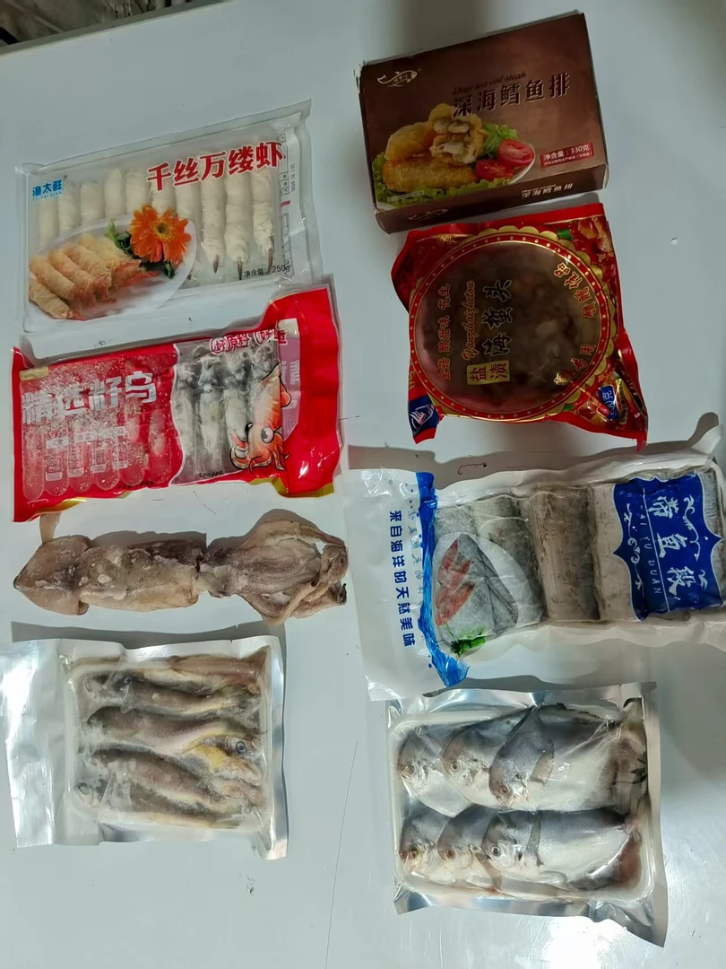 中秋节海鲜礼盒大礼包八样海鲜顺丰包邮