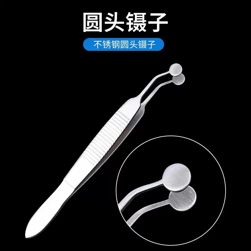 睑板腺麦粒肿圆头挤痘痘夹不锈钢防锈光滑圆润掏耳朵的采耳工具