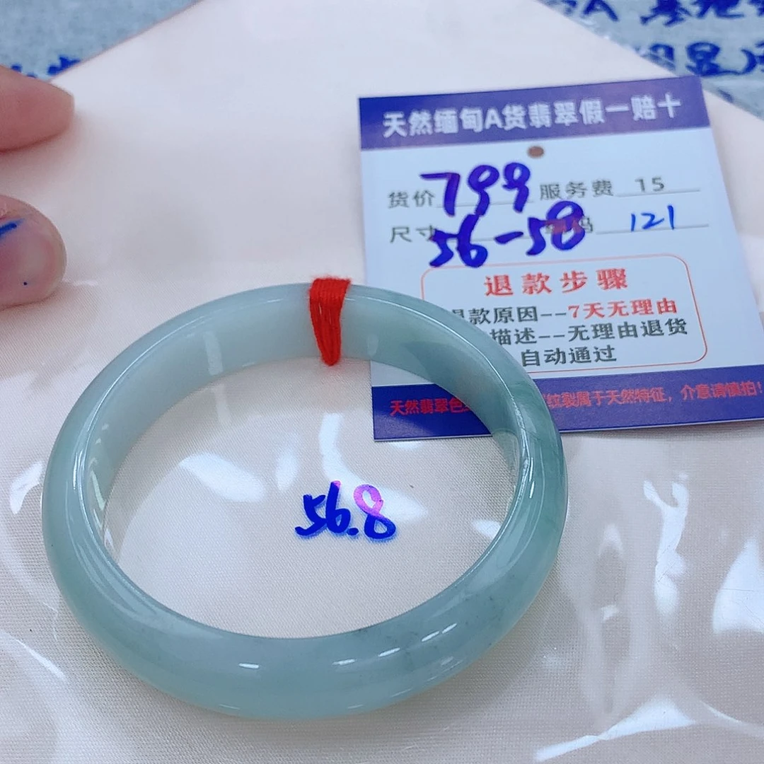 翡翠手镯未镶嵌11111111111111111
