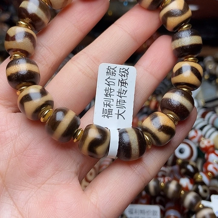 汐***姥多宝天珠手串一条