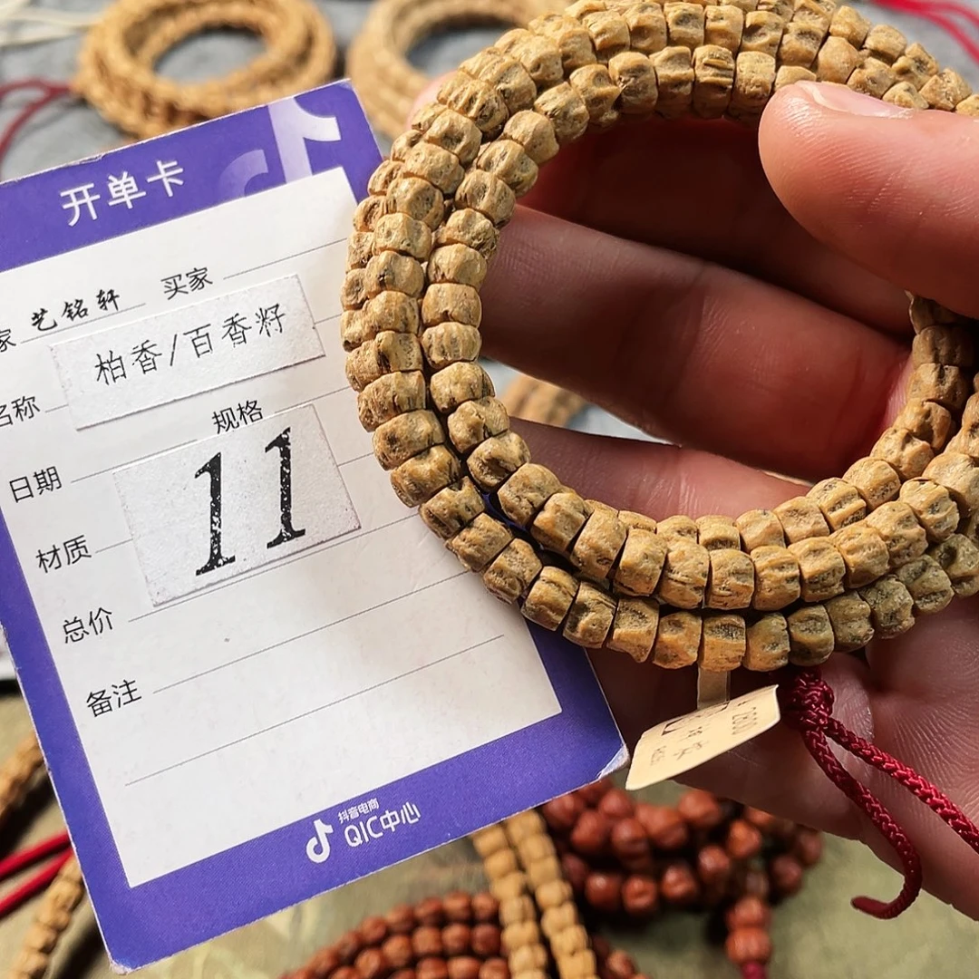 柏香籽/百香籽吊坠6.8mm热振红芽红油皮油肉厚切满棱龙脊深坑鬼