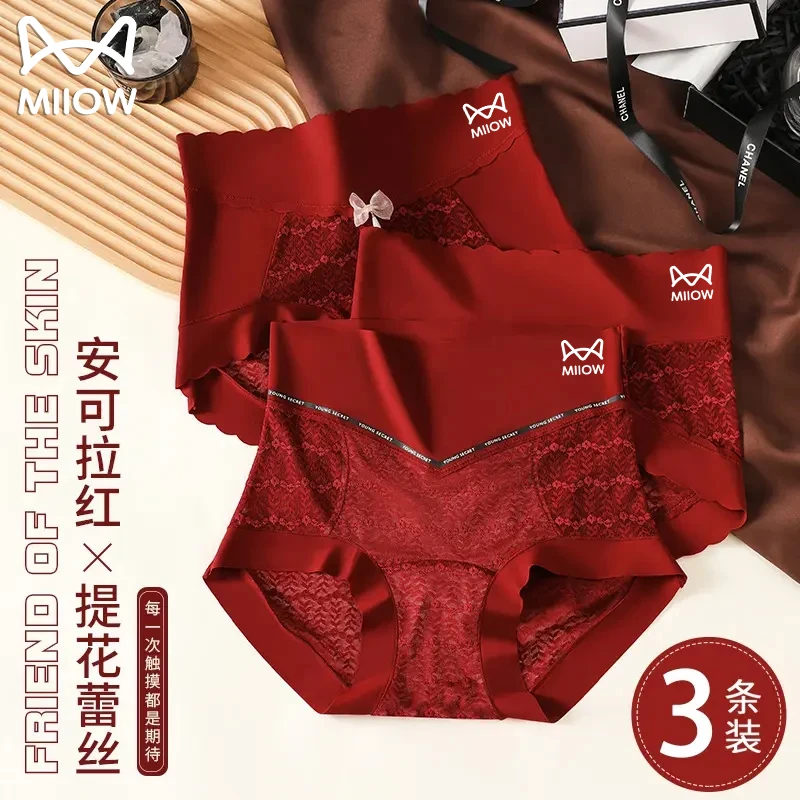 猫人本命年红色高腰无痕蕾丝内裤女鸿运透气棉质抗菌裆提臀收腹裤