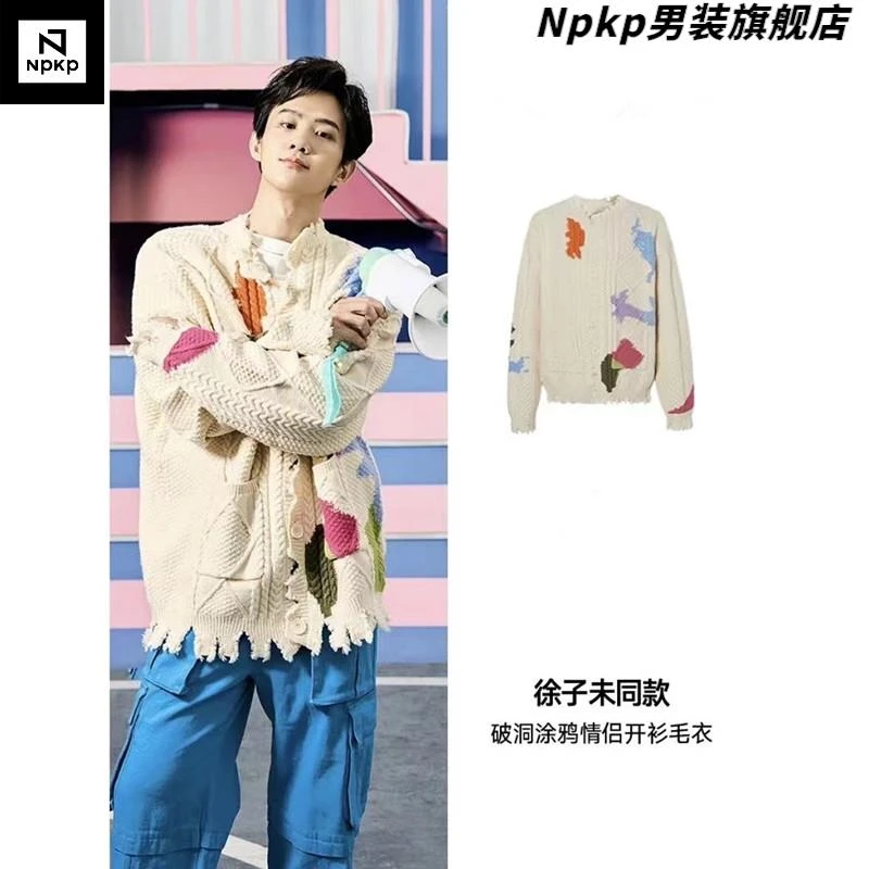 炸街破洞涂鸦情侣开衫毛衣男秋冬穿搭款美式复古慵懒风针织衫外套