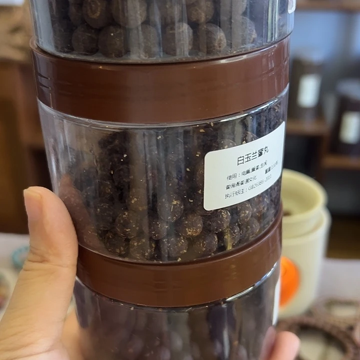 香粉白玉兰➕雪中合欢各100克丸子