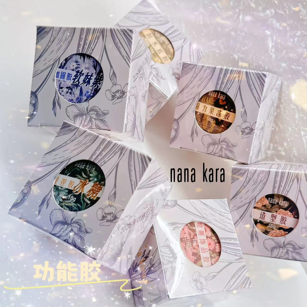 【灰灰专属 买一送一】nana kara功能胶软加固 捏捏胶 粘钻胶 底胶