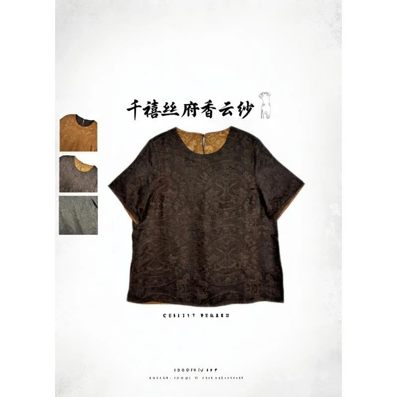 【千禧专属】1467香云纱桑蚕丝休闲时尚气质百搭双面双穿上衣