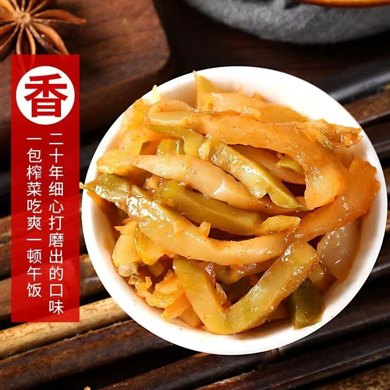 涪陵特产脆嫩榨菜丝鲜香爽口即食下饭菜【单包约40-50g】