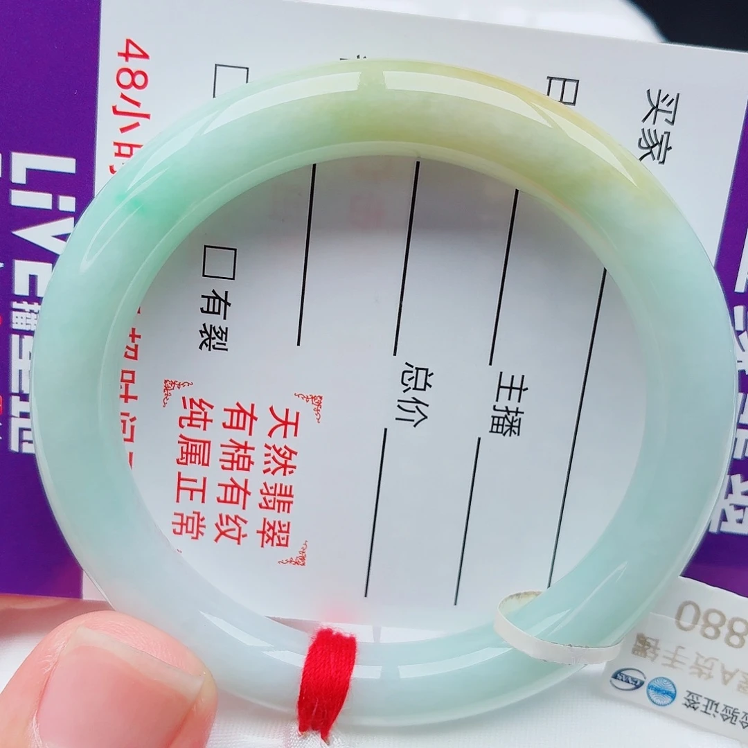 未镶嵌手镯翡翠天然翡翠手镯