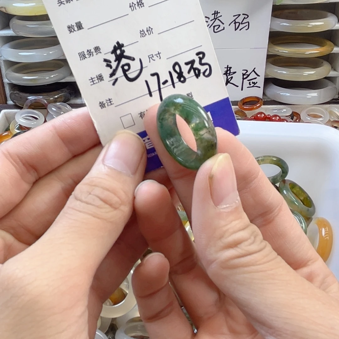 玛瑙/玉髓未镶嵌戒指4