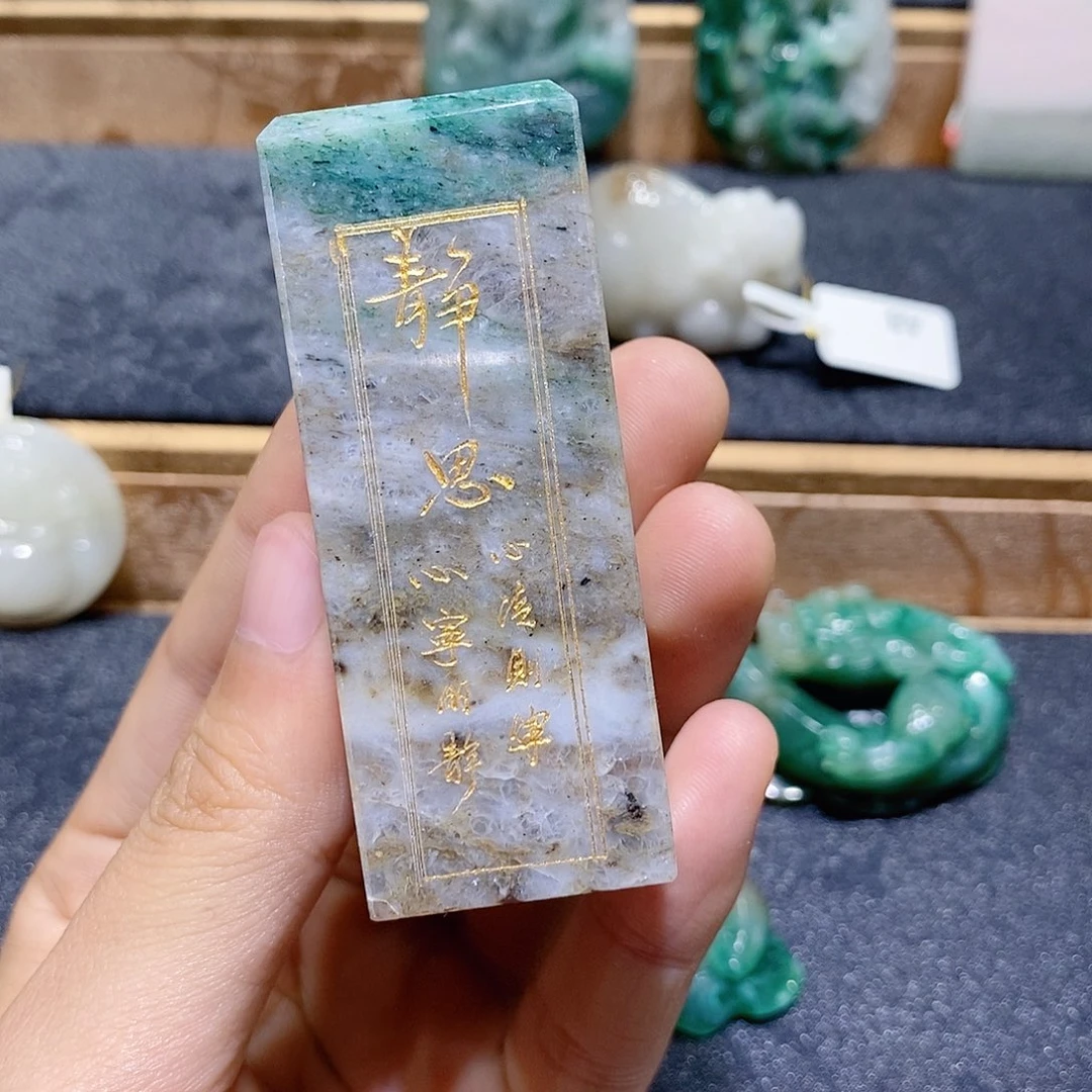 独山玉未镶嵌吊坠