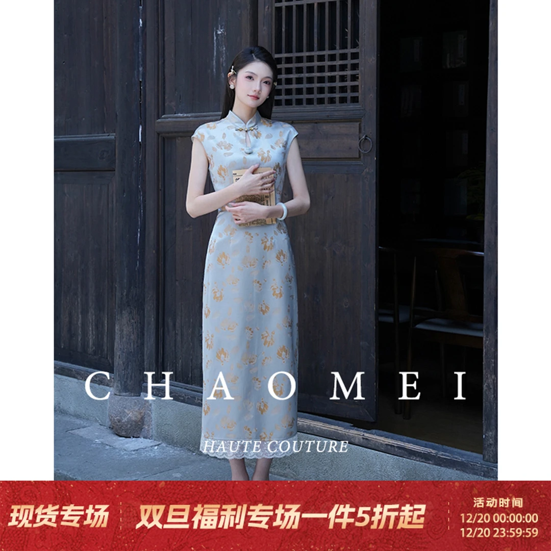 冯（CHAOMEI【韵华】国风新中式女装人丝花边外套+人丝旗袍