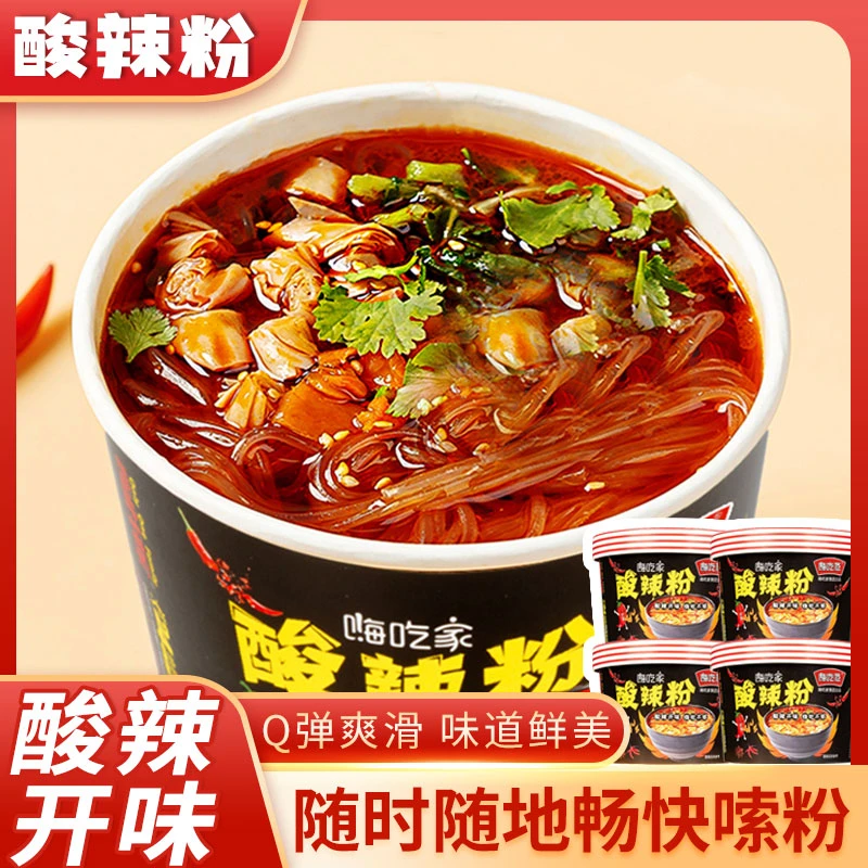 【全网热销】6桶酸辣粉桶装方便速食懒人夜宵米线解馋下午茶嗨吃范