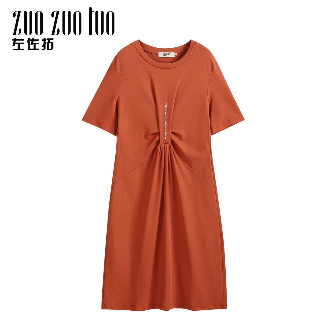 ZUOZUOTUO左佐拓新款夏季女韩式休闲长款针织连衣裙7002