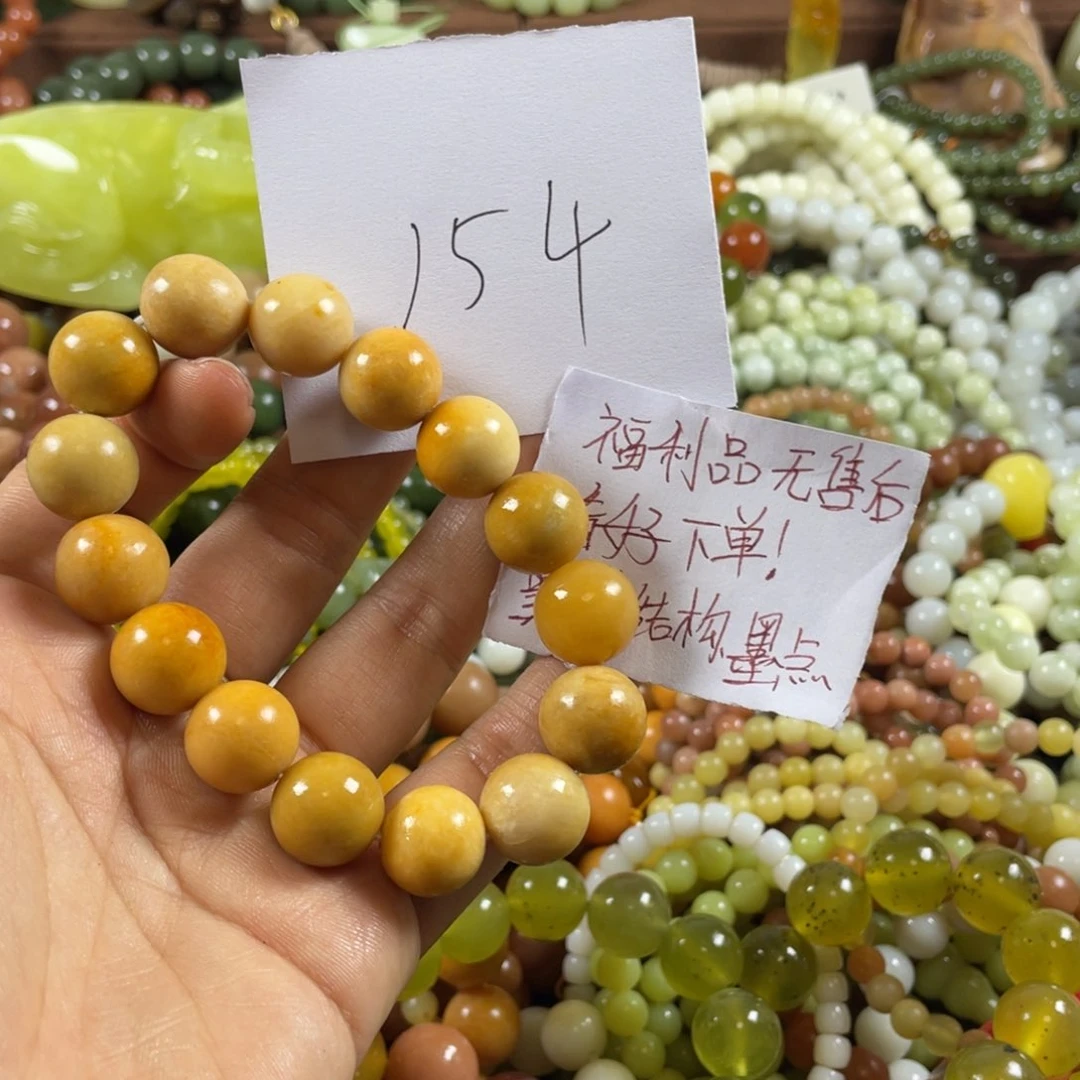 未镶嵌蛇纹石玉手链