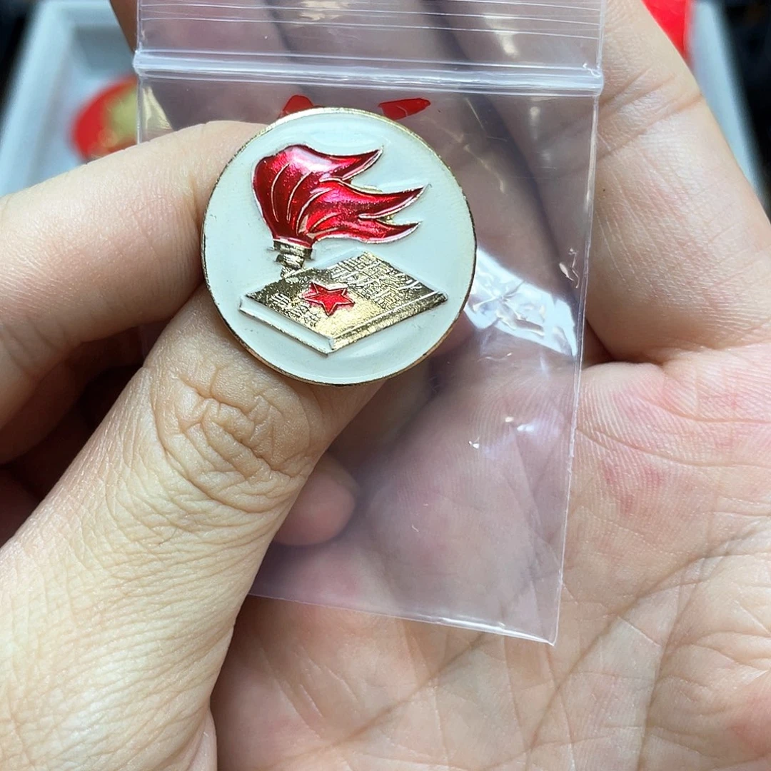 摸***尉铝红色收藏精品小章
