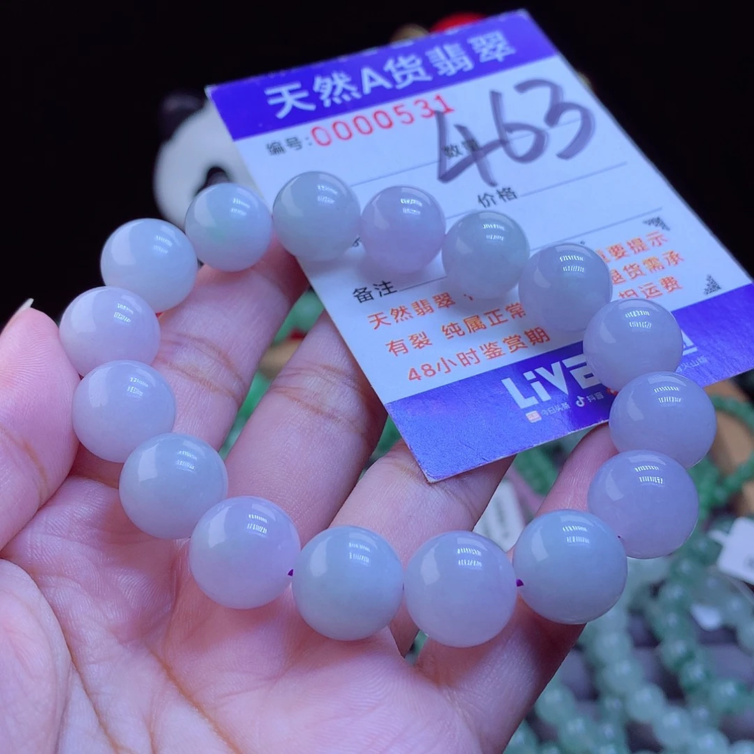 翡翠未镶嵌手链手串13.2